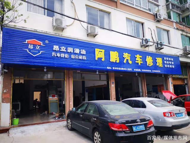 昂立润滑油携手石墨烯科技: 开启货运代理行业引擎新纪元