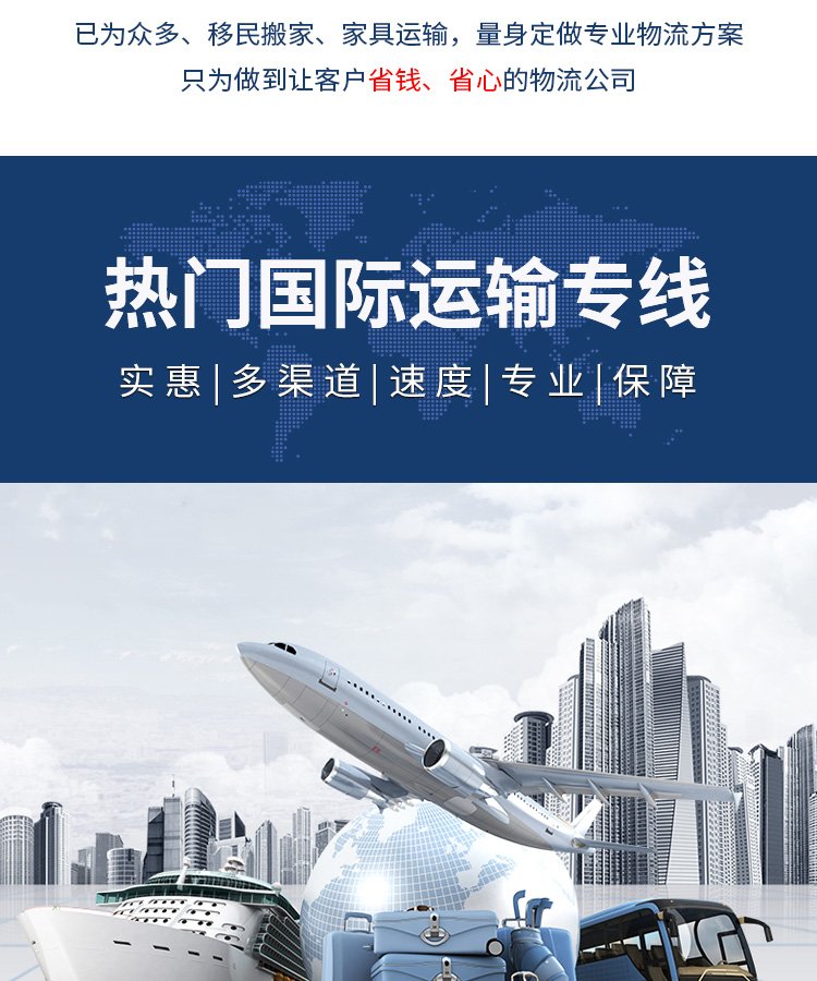 国际物流海运散货拼箱与整柜服务 澳洲双清货代公司全解析