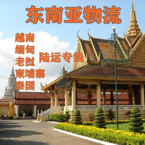 美国海运整柜与散货拼箱集运到FBA亚马逊仓卡车派送全攻略