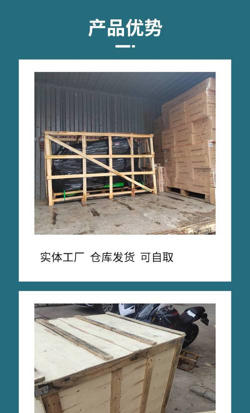 企业,可承担国内各地公路,铁路,水路的整车,零担运输与货运代理业务