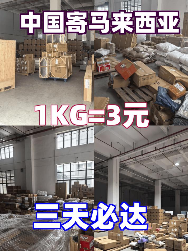 国际货运代理介绍